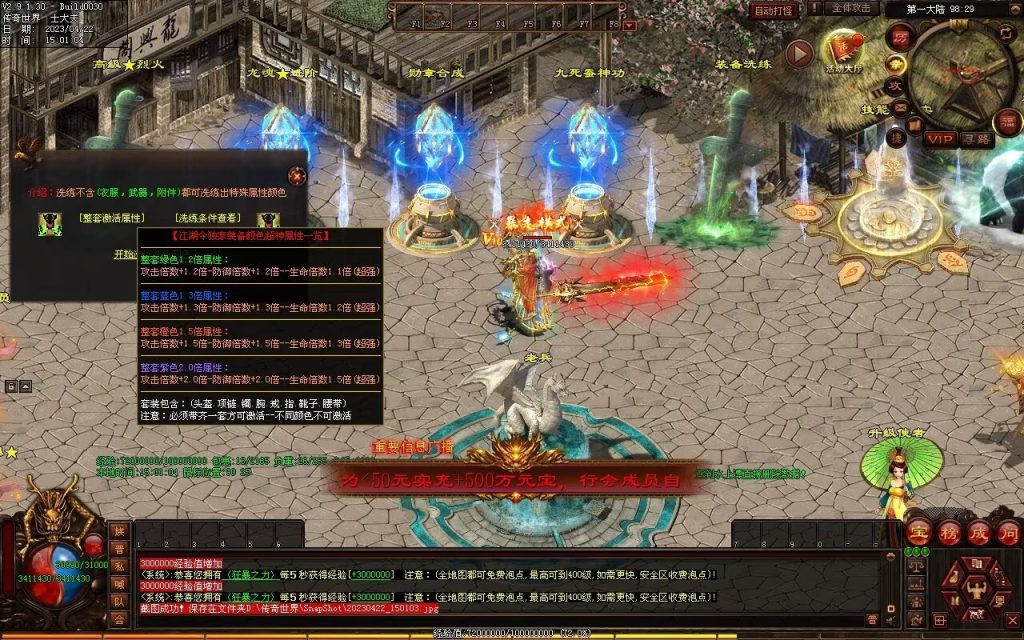 图片[42]-德信·江湖令激情迷失