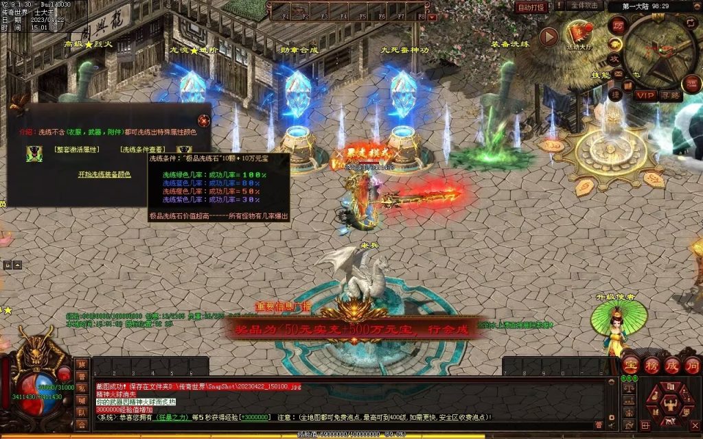 图片[43]-德信·江湖令激情迷失