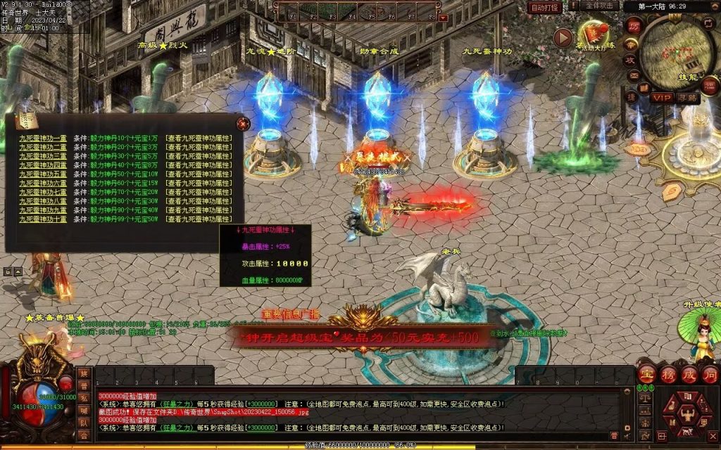 图片[44]-德信·江湖令激情迷失