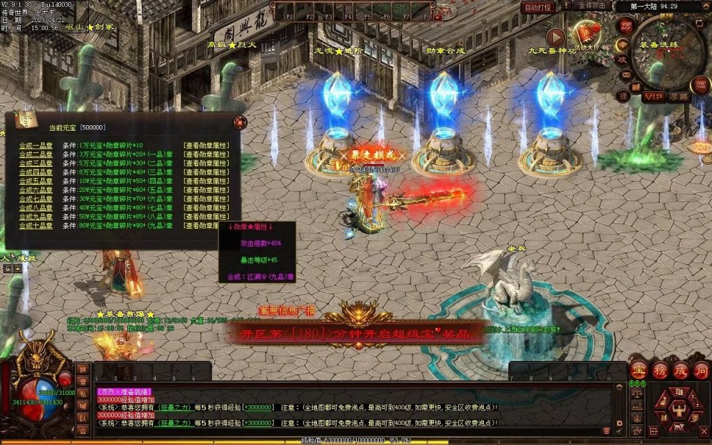 图片[45]-德信·江湖令激情迷失