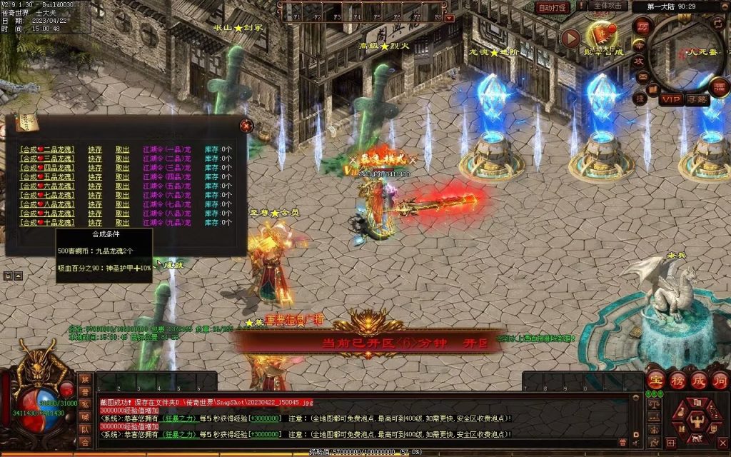 图片[46]-德信·江湖令激情迷失