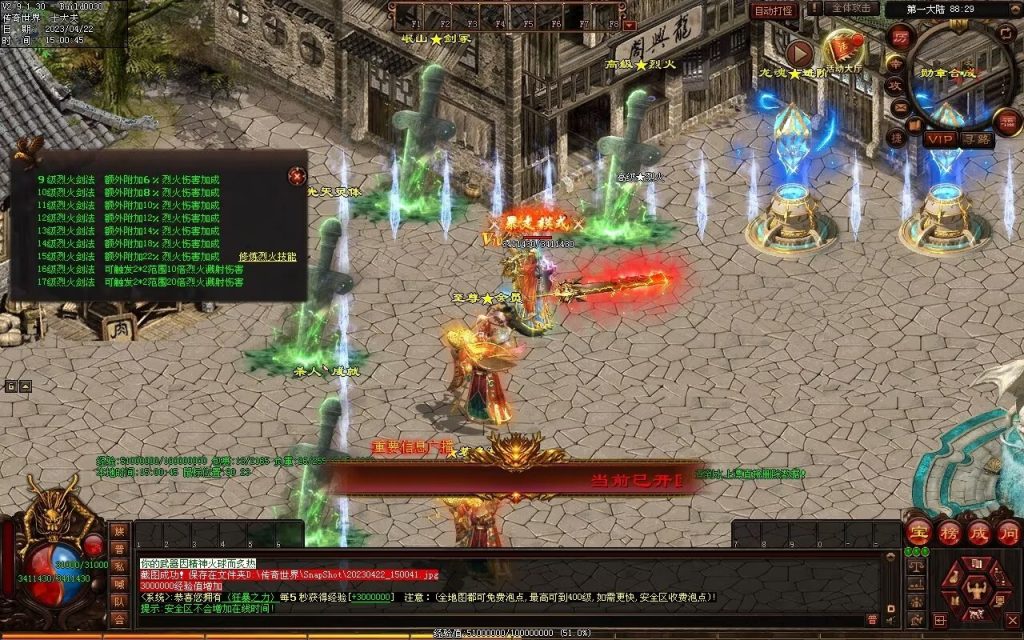 图片[47]-德信·江湖令激情迷失