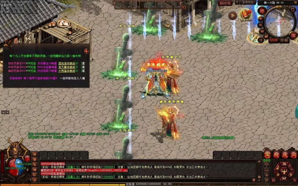 图片[49]-德信·江湖令激情迷失