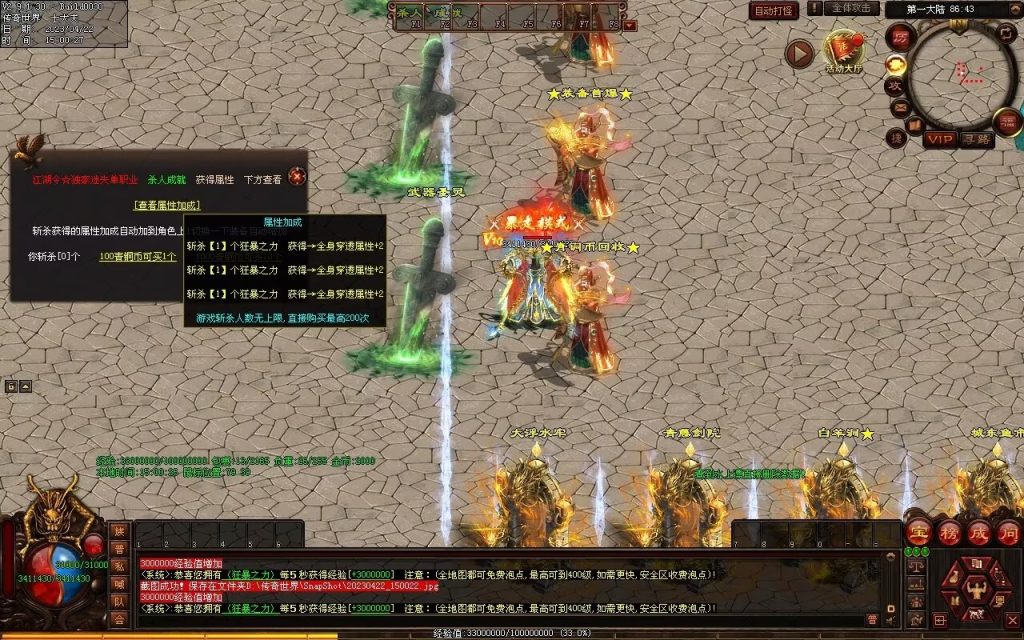 图片[51]-德信·江湖令激情迷失