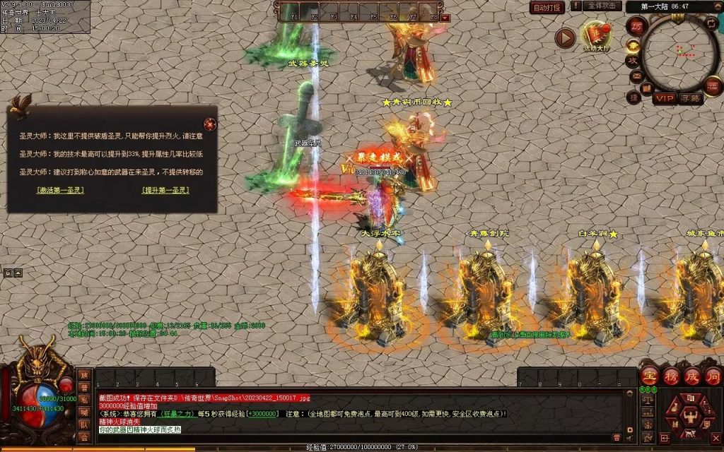 图片[53]-德信·江湖令激情迷失