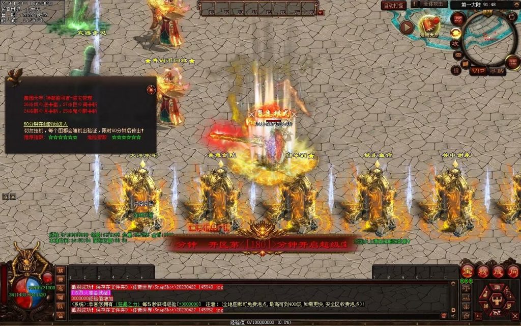 图片[55]-德信·江湖令激情迷失