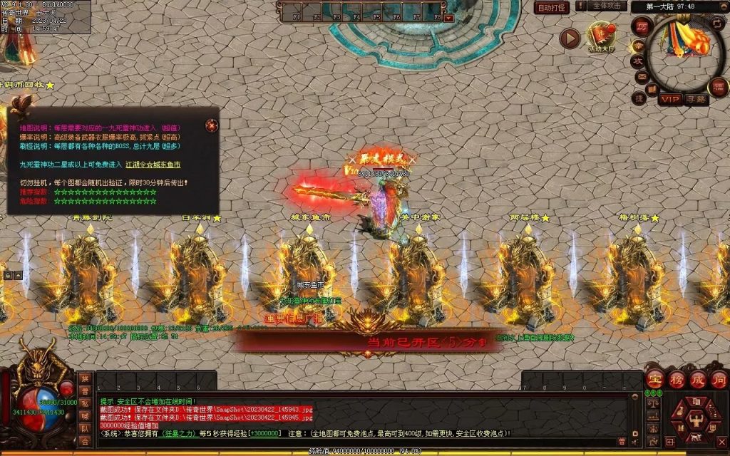 图片[58]-德信·江湖令激情迷失