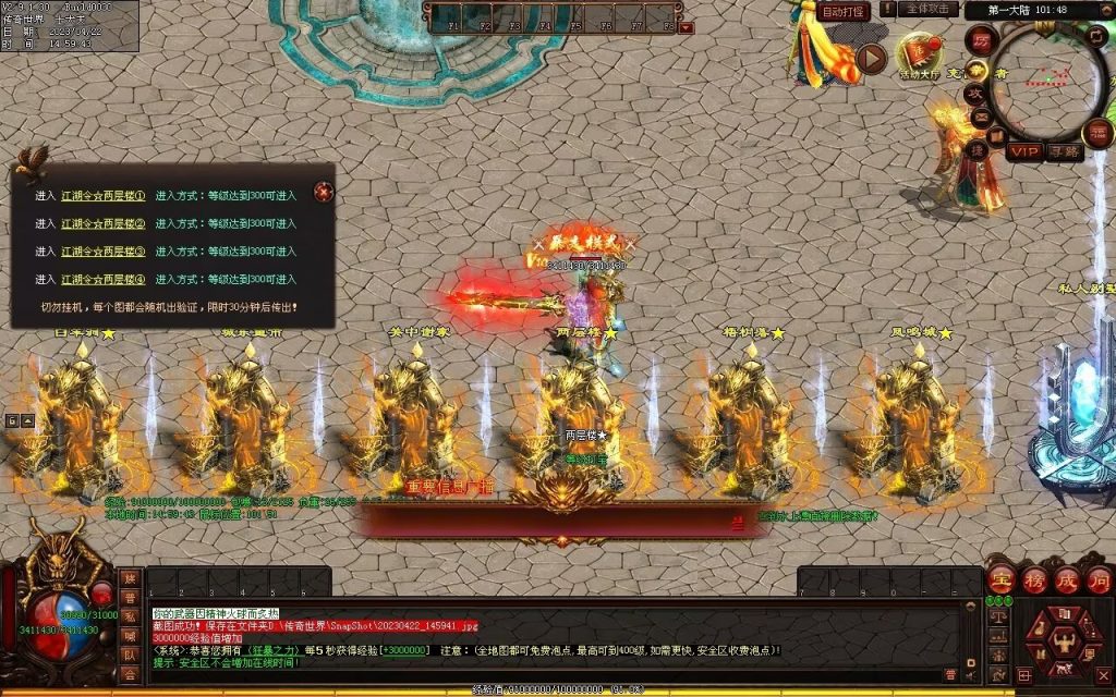 图片[60]-德信·江湖令激情迷失