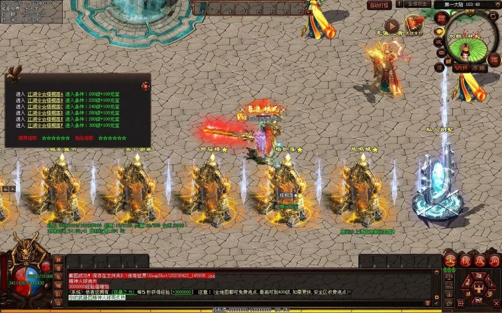 图片[61]-德信·江湖令激情迷失