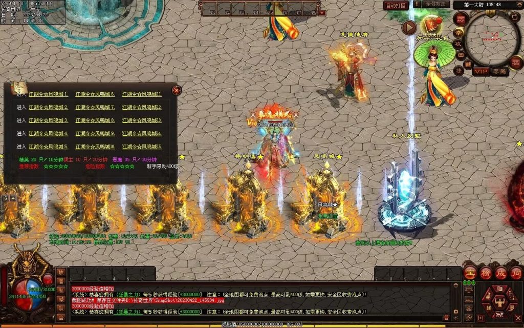 图片[62]-德信·江湖令激情迷失