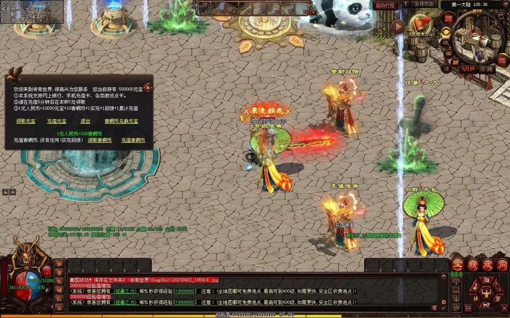 图片[66]-德信·江湖令激情迷失