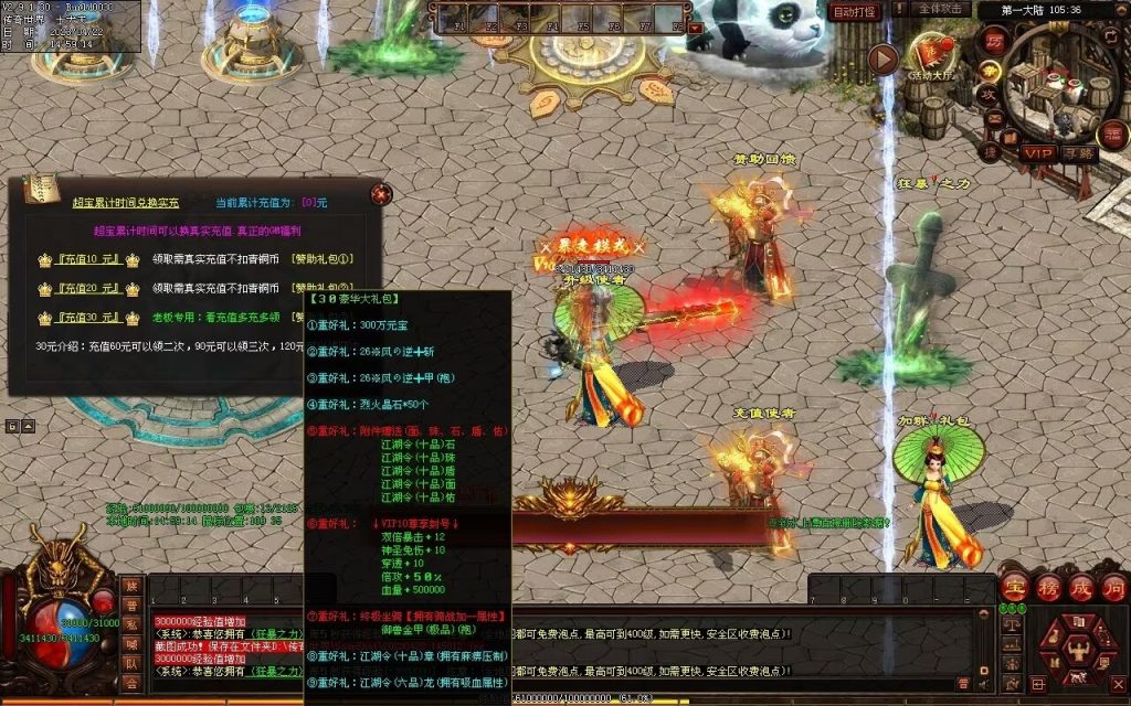 图片[67]-德信·江湖令激情迷失