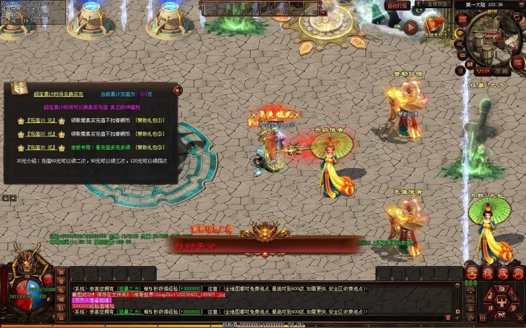 图片[68]-德信·江湖令激情迷失