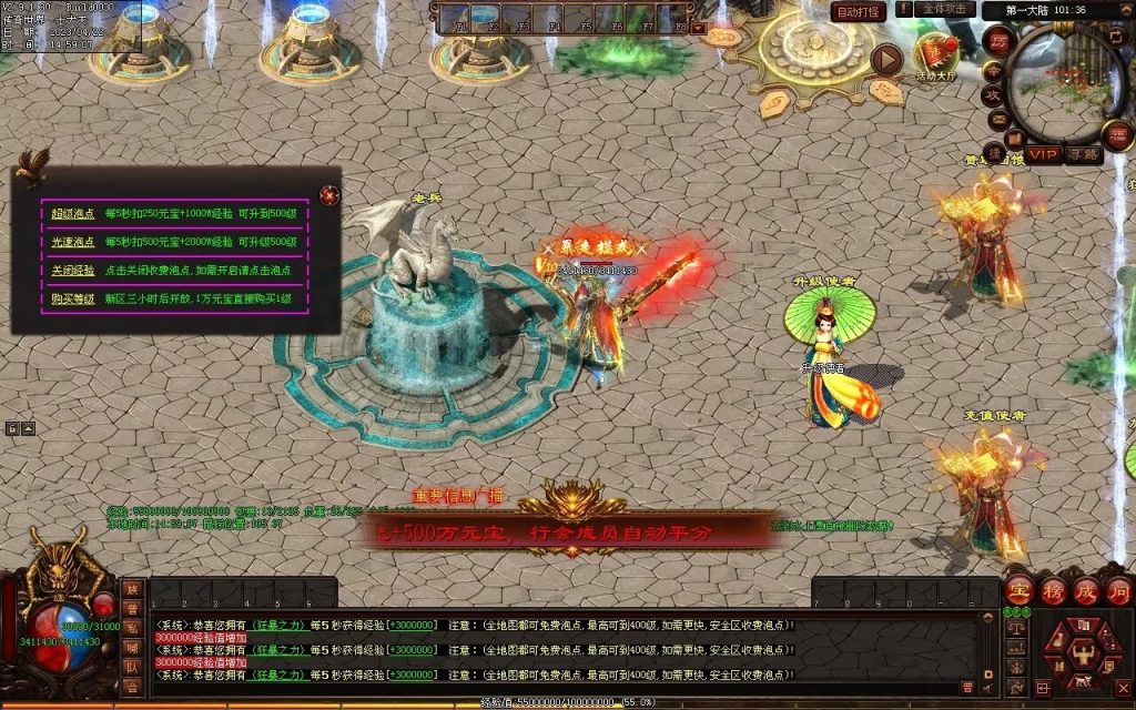 图片[69]-德信·江湖令激情迷失