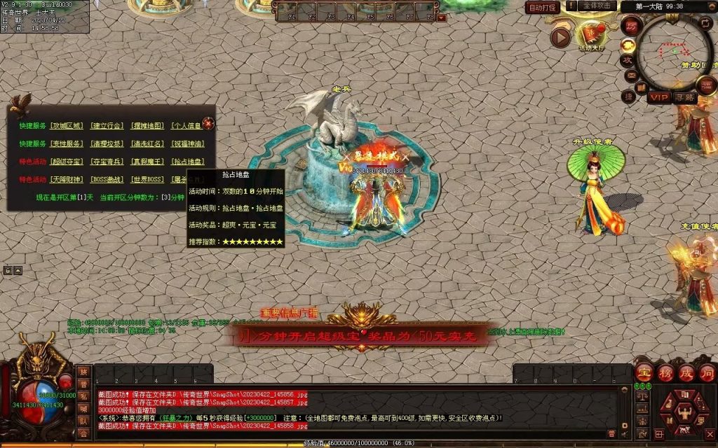 图片[70]-德信·江湖令激情迷失