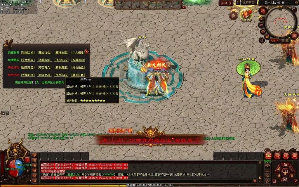 图片[71]-德信·江湖令激情迷失