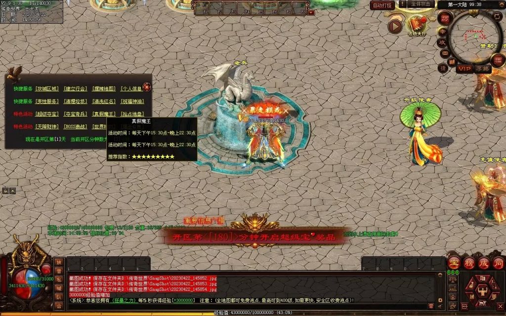 图片[72]-德信·江湖令激情迷失