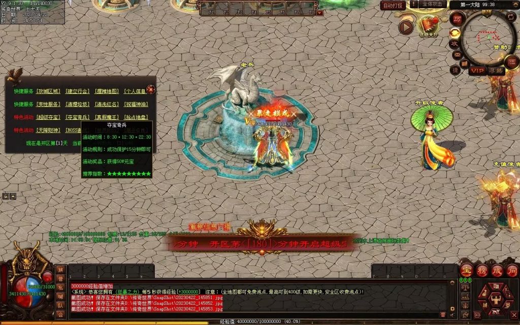 图片[73]-德信·江湖令激情迷失