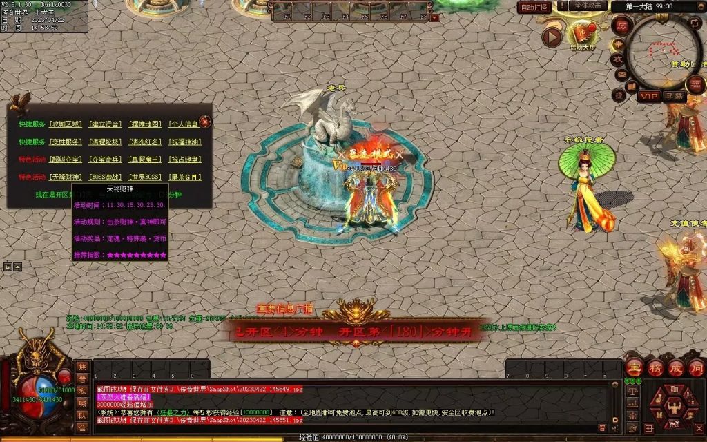 图片[75]-德信·江湖令激情迷失