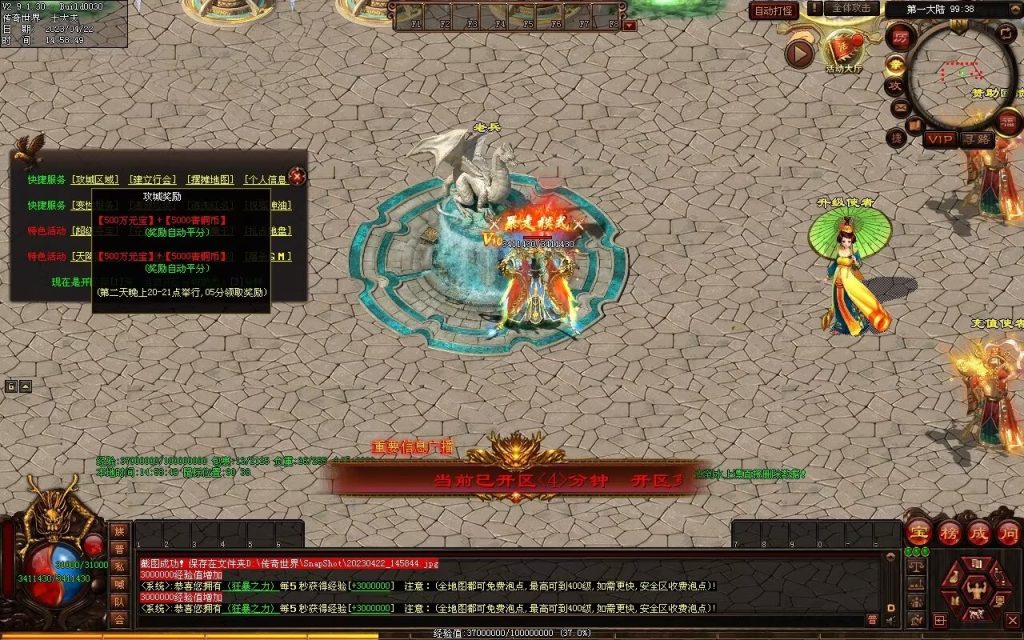 图片[77]-德信·江湖令激情迷失