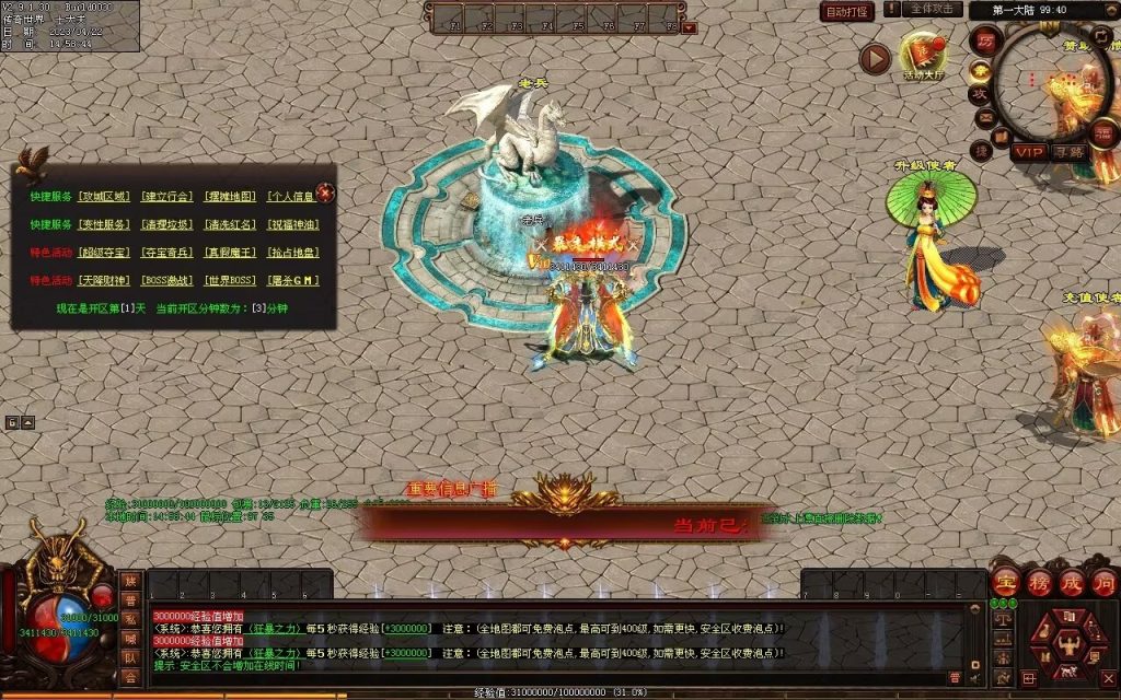 图片[78]-德信·江湖令激情迷失