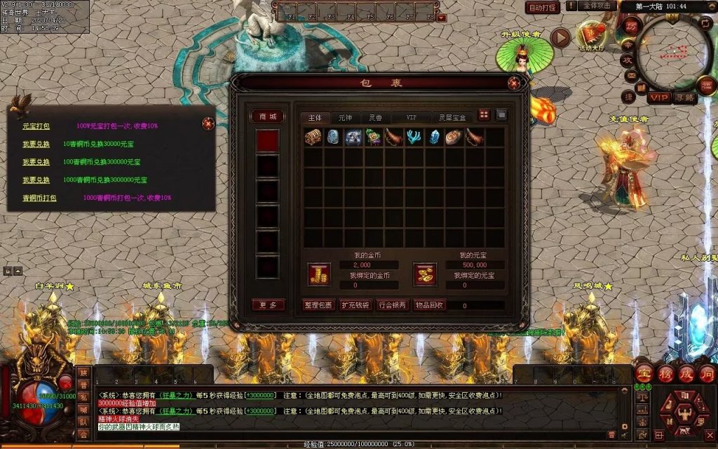 图片[79]-德信·江湖令激情迷失