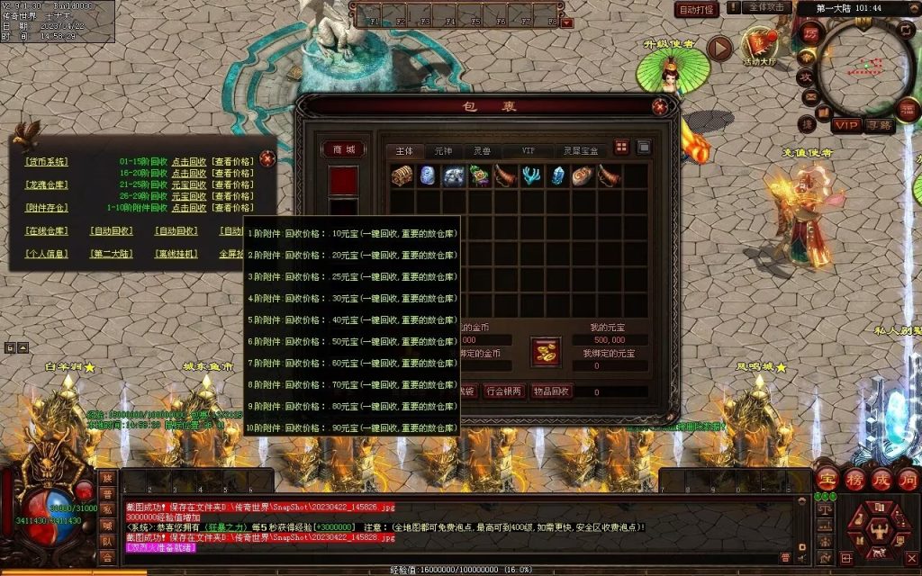 图片[80]-德信·江湖令激情迷失