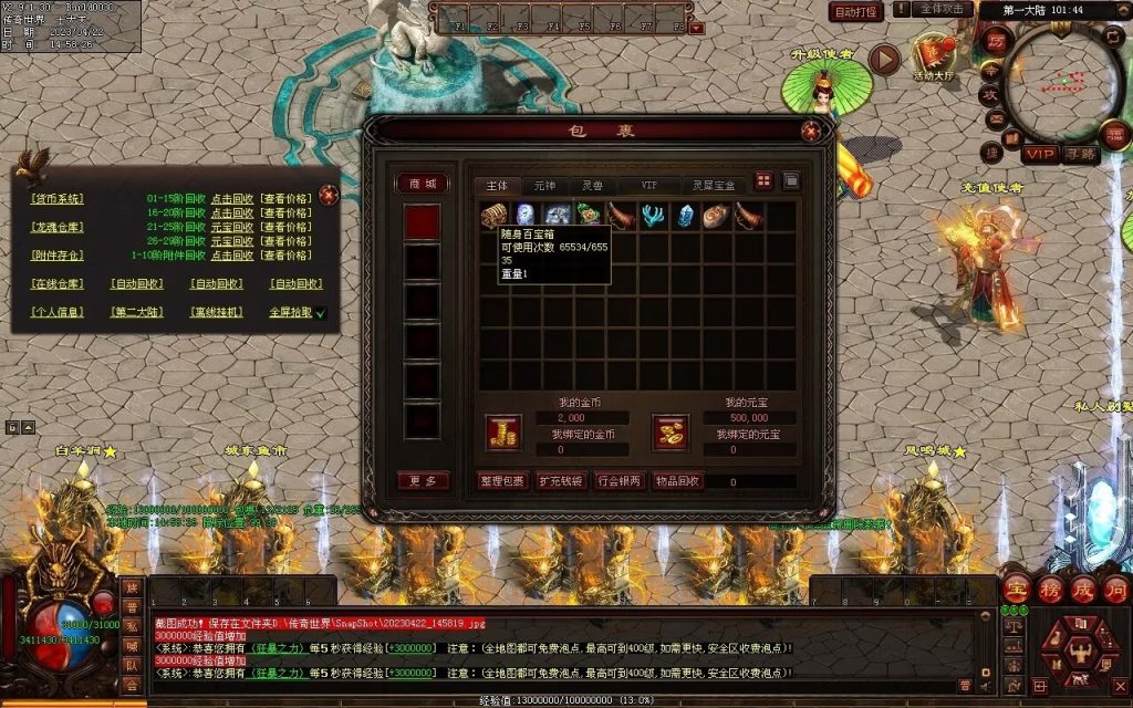 图片[82]-德信·江湖令激情迷失