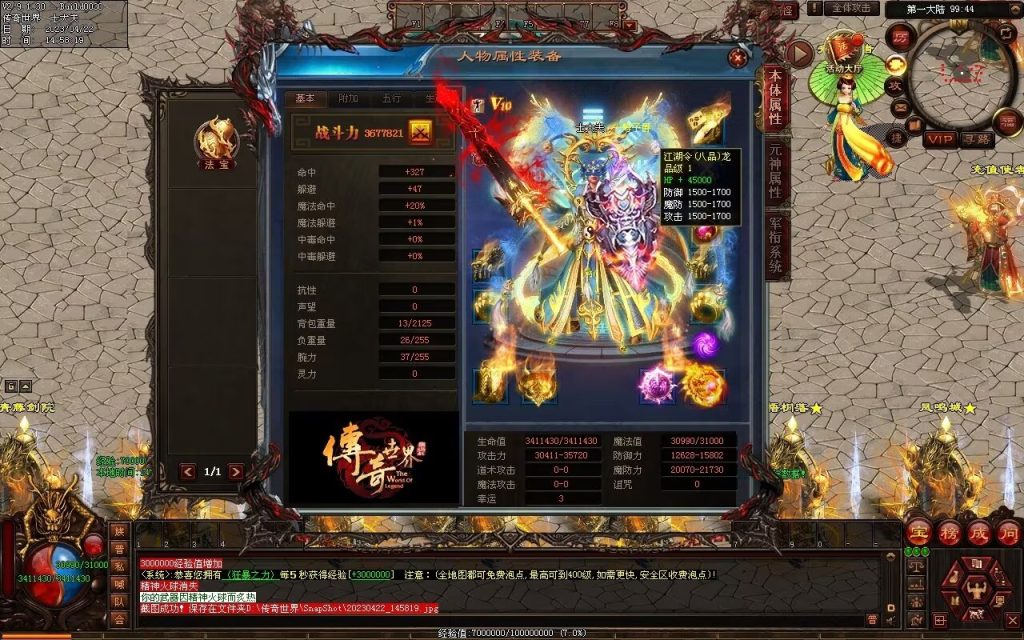 图片[83]-德信·江湖令激情迷失