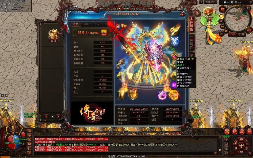 图片[85]-德信·江湖令激情迷失