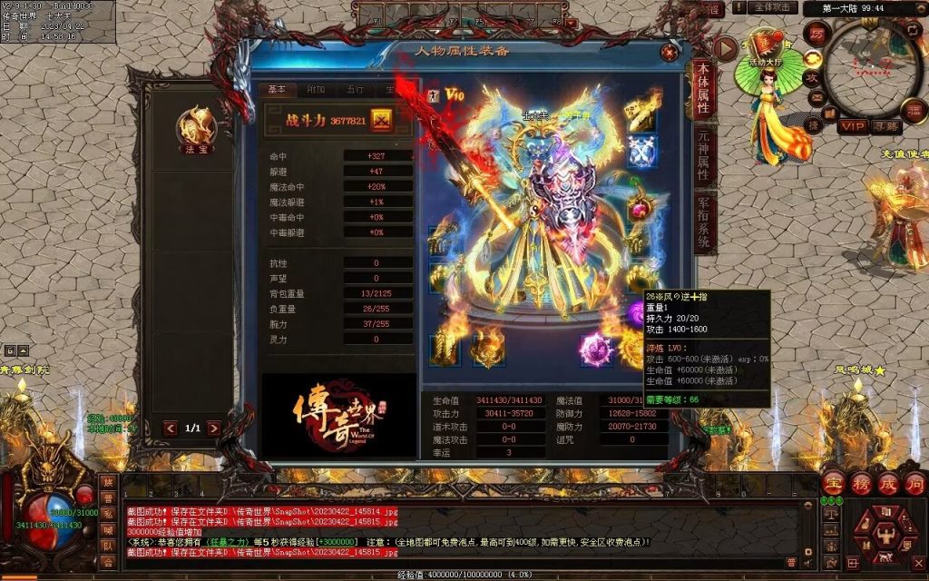 图片[86]-德信·江湖令激情迷失