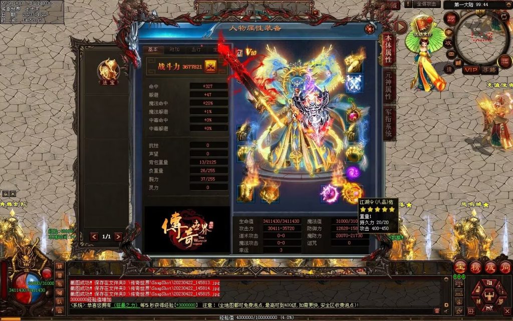 图片[87]-德信·江湖令激情迷失