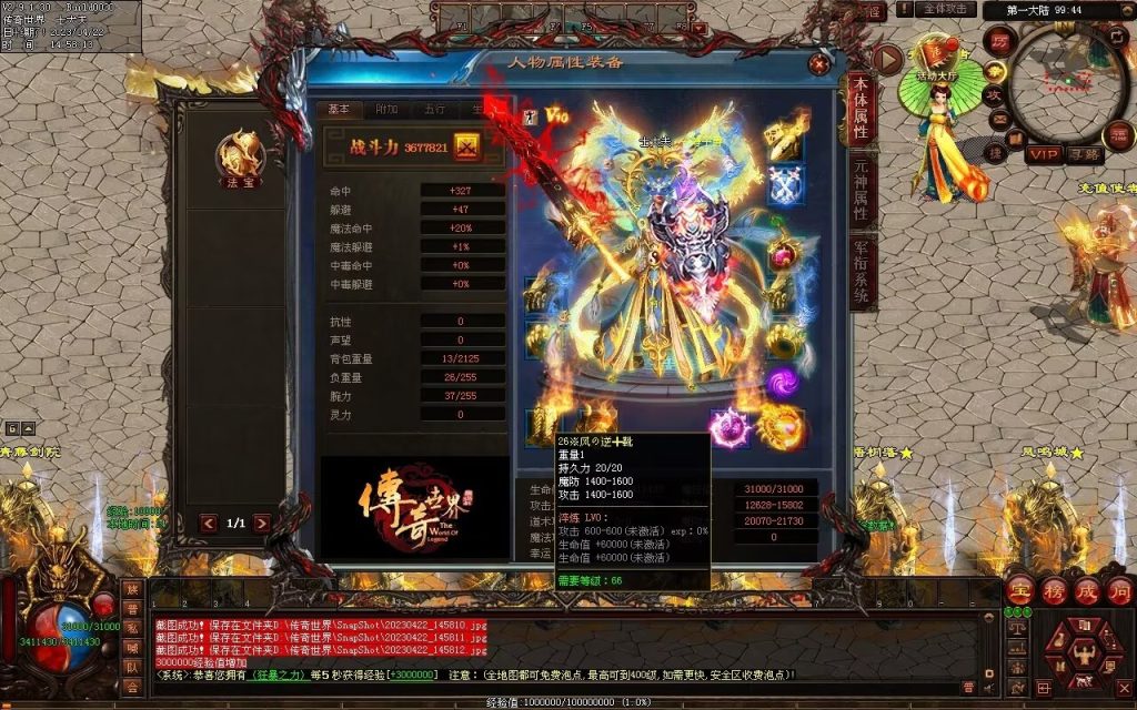 图片[89]-德信·江湖令激情迷失