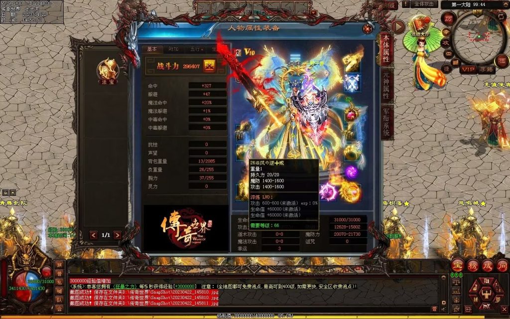 图片[90]-德信·江湖令激情迷失