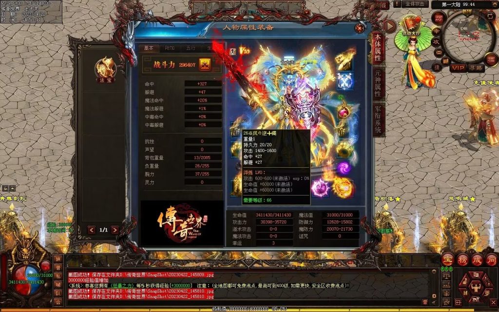 图片[91]-德信·江湖令激情迷失