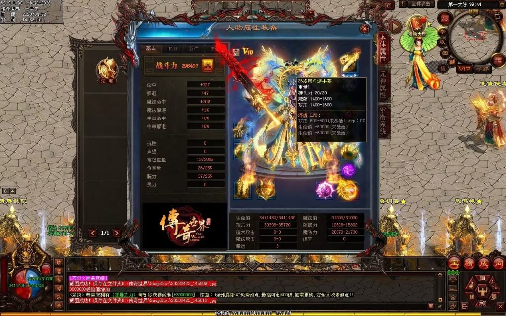 图片[92]-德信·江湖令激情迷失