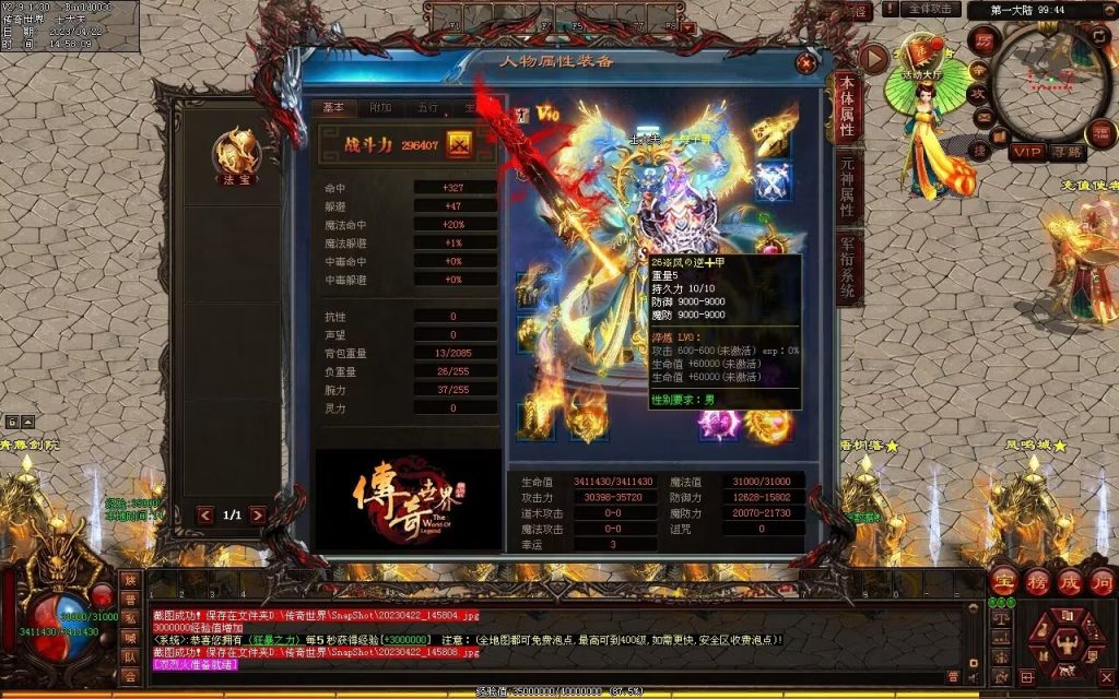 图片[93]-德信·江湖令激情迷失