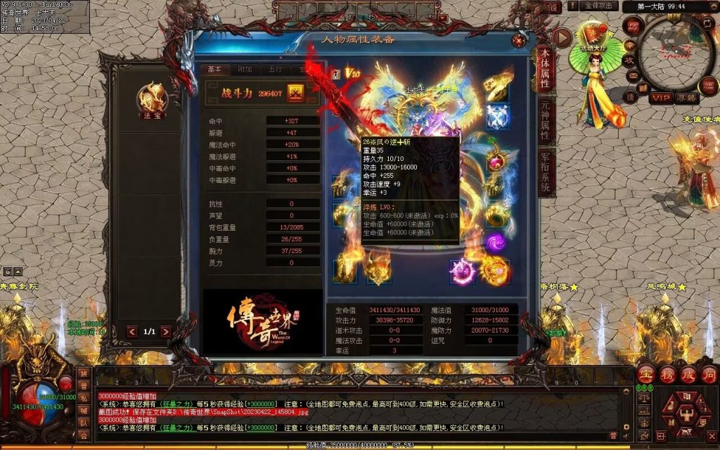 图片[94]-德信·江湖令激情迷失