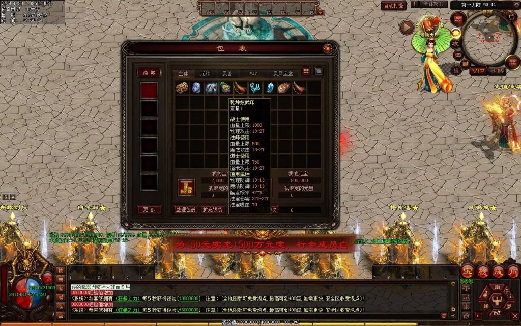 图片[95]-德信·江湖令激情迷失