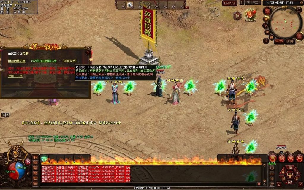 图片[2]-第一战神-特色复古