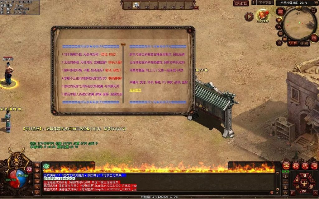 图片[25]-第一战神-特色复古