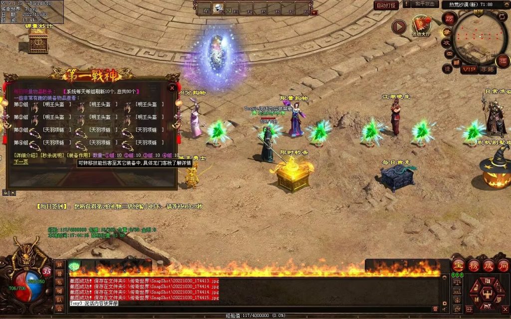 图片[49]-第一战神-特色复古