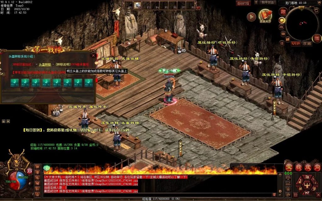 图片[74]-第一战神-特色复古