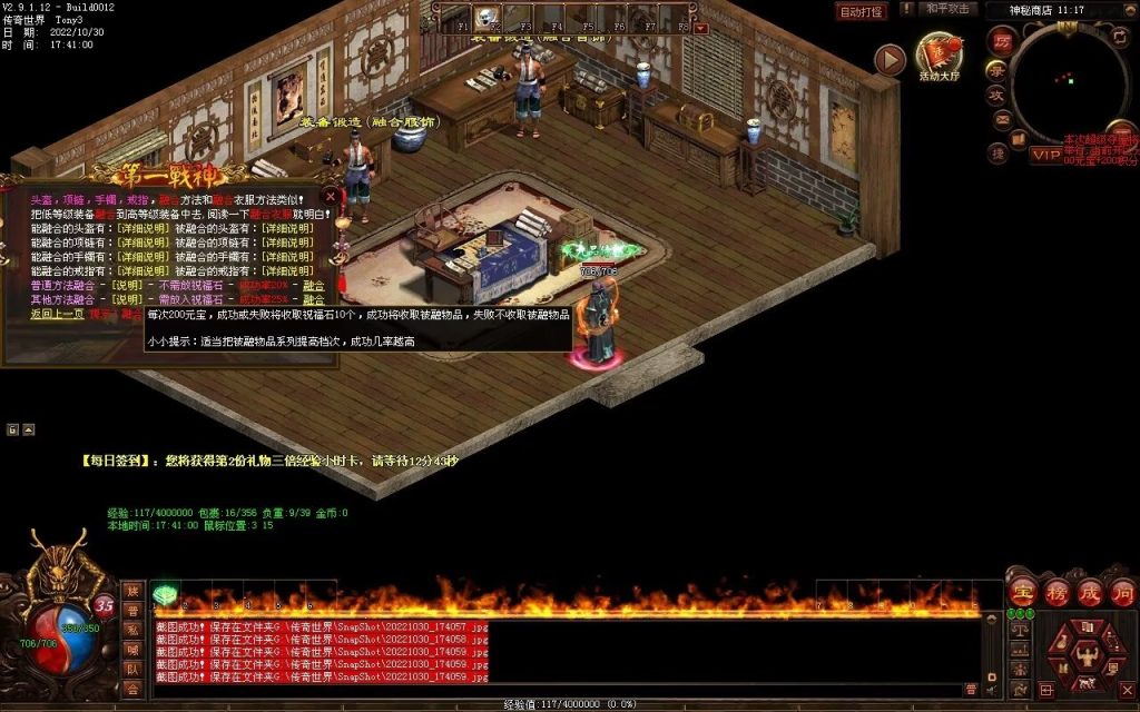 图片[93]-第一战神-特色复古