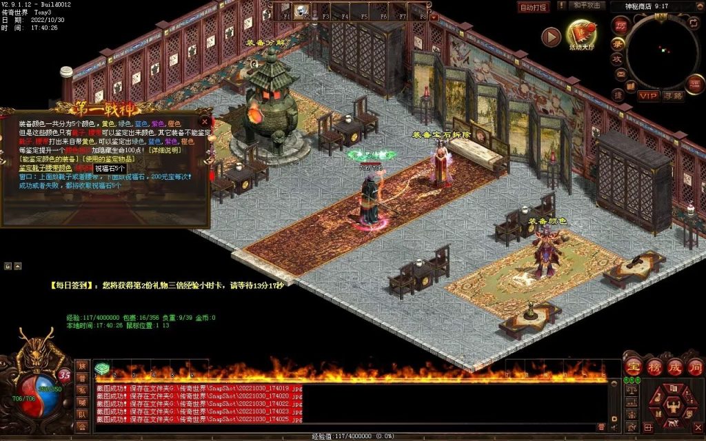 图片[111]-第一战神-特色复古