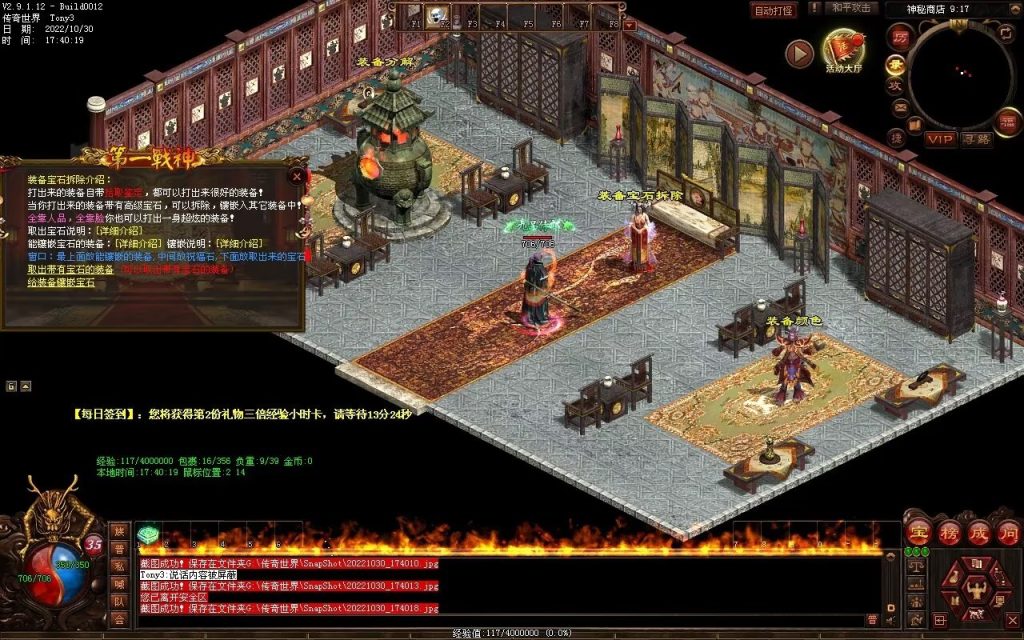 图片[116]-第一战神-特色复古