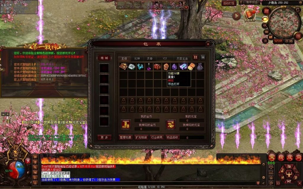 图片[147]-第一战神-特色复古