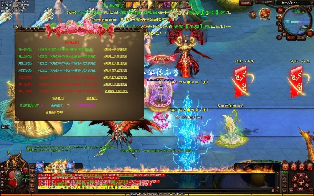 图片[2]-超变之王