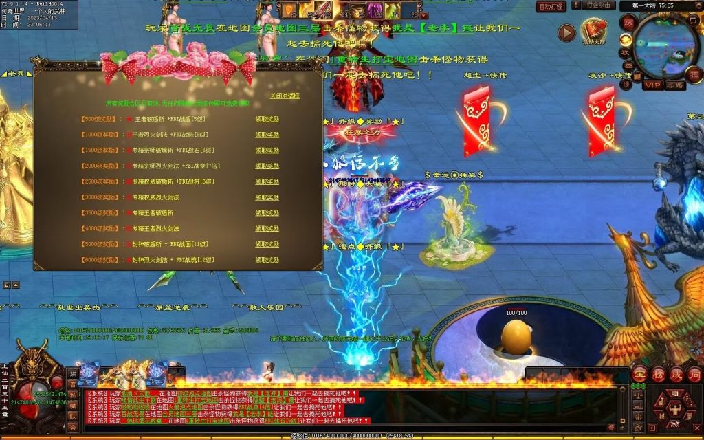 图片[3]-超变之王