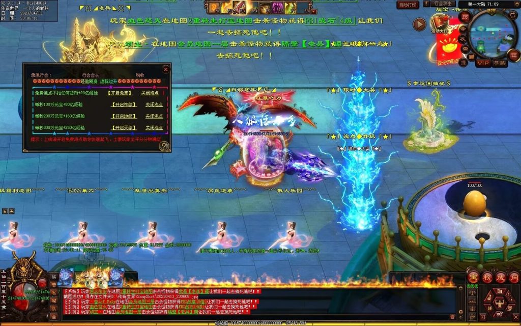 图片[4]-超变之王